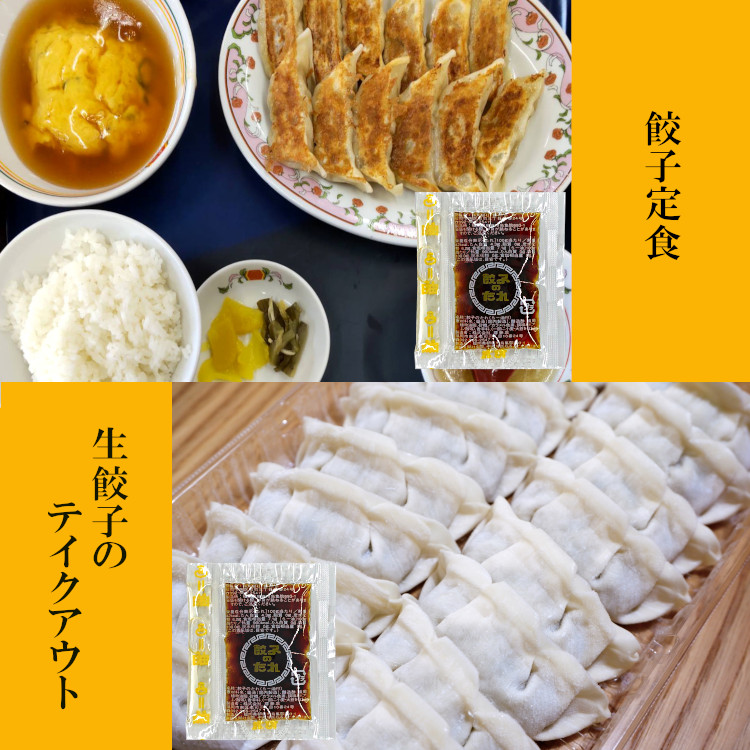 餃子のたれ ラー油 藤商店 調味料 小袋 個包装 使い切り 小分け テイクアウト たれ