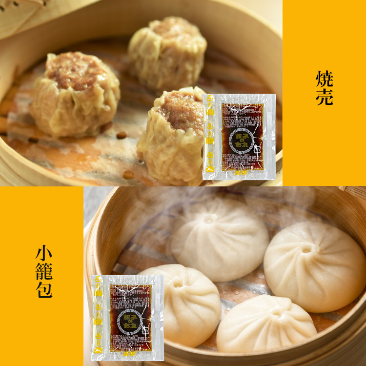 餃子のたれ ラー油 藤商店 調味料 小袋 個包装 使い切り 小分け テイクアウト たれ