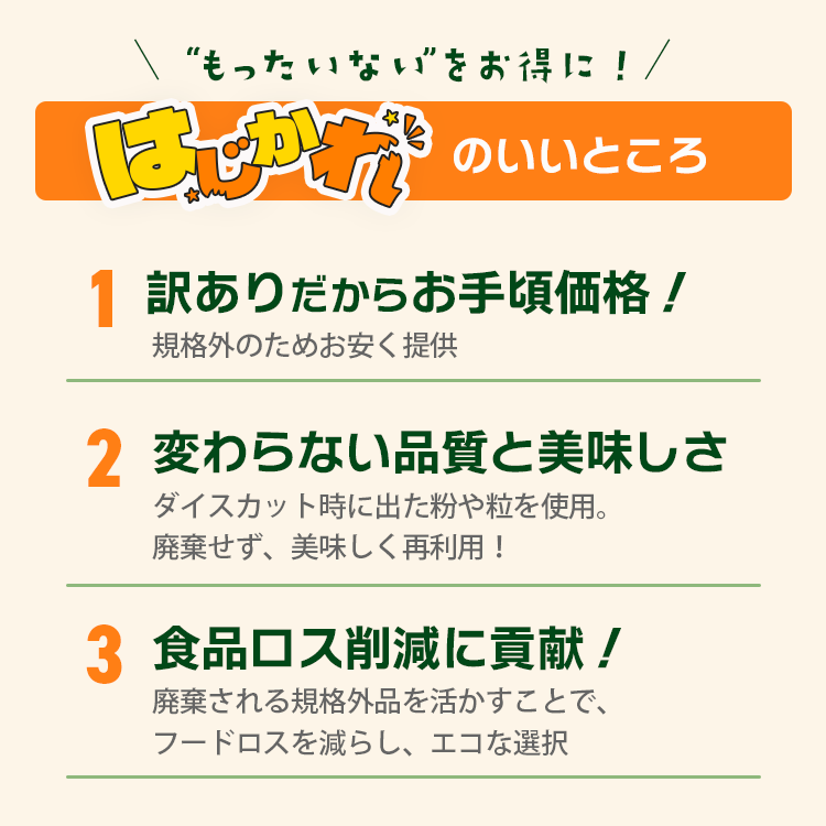 アーモンド ナッツ 訳あり 不揃い