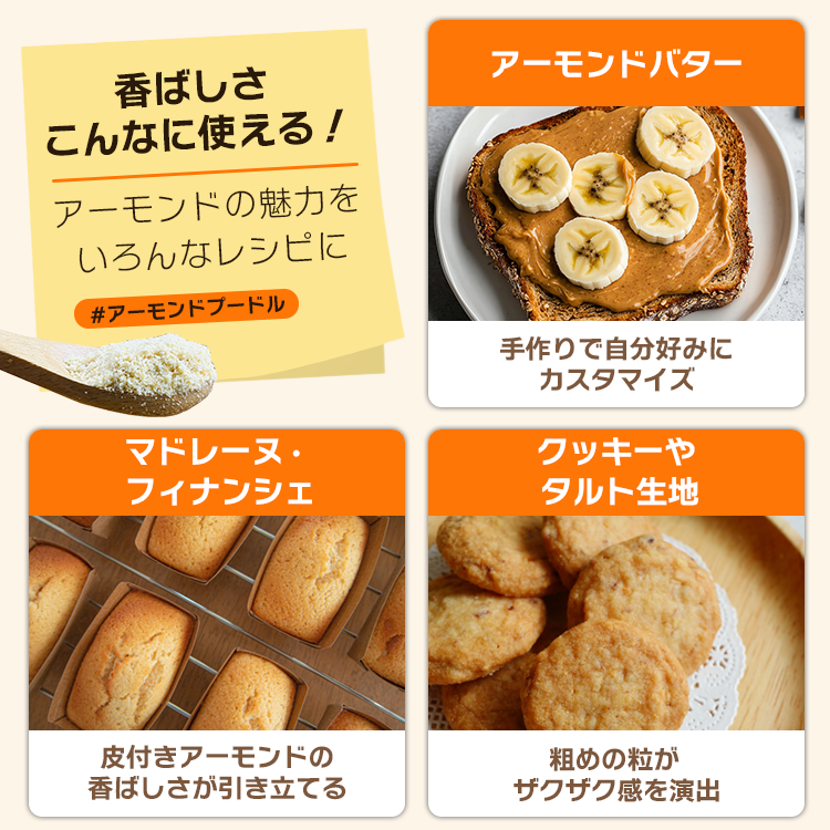 アーモンド ナッツ 訳あり 不揃い