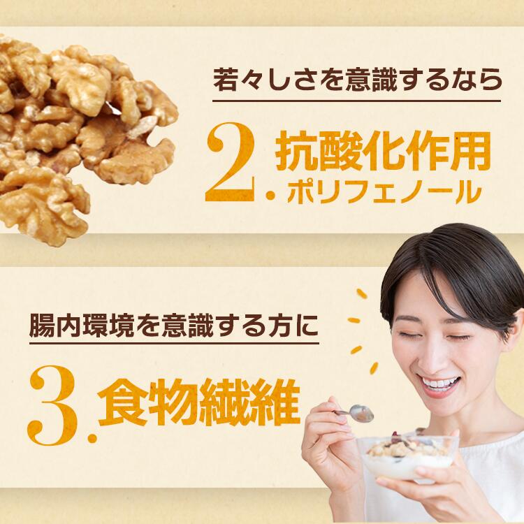 クルミ ロースト ナッツ 訳あり B品