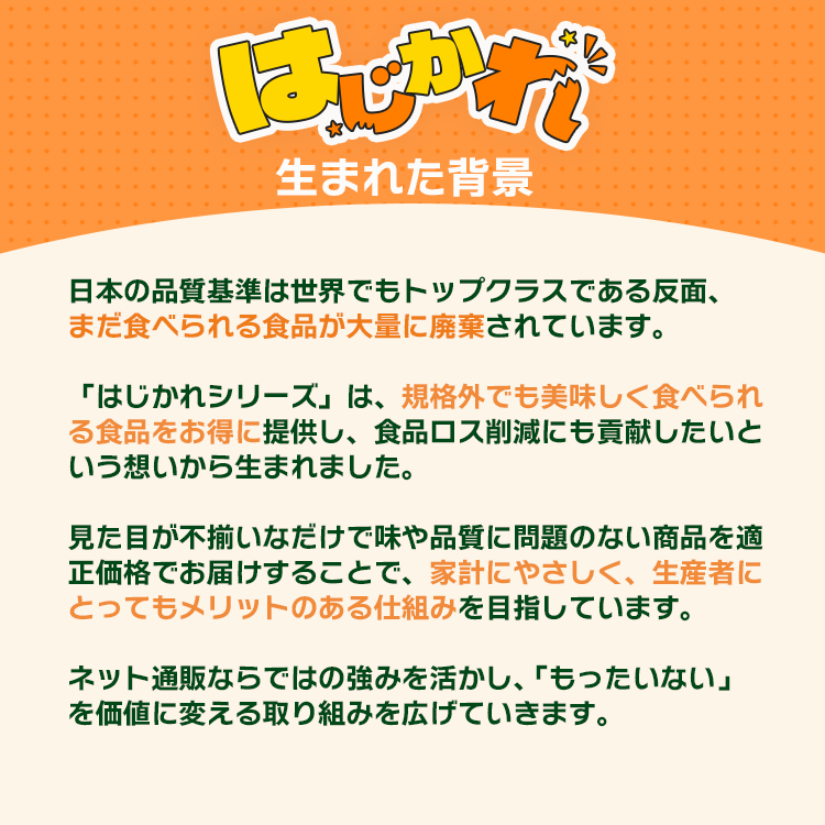 アーモンド ロースト ナッツ 訳あり 不揃い