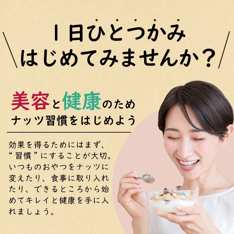 クルミ 無添加 無塩 無油 LHP ポリフェノール 食物繊維 ナッツ