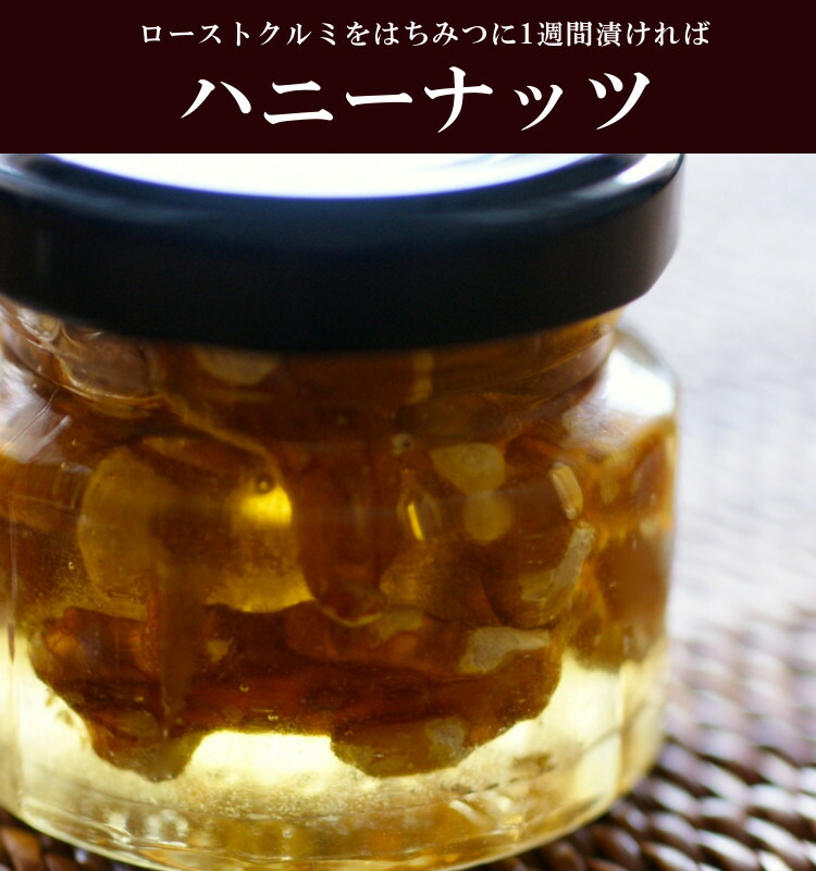 クルミ 無添加 無塩 無油 LHP ポリフェノール 食物繊維 ナッツ