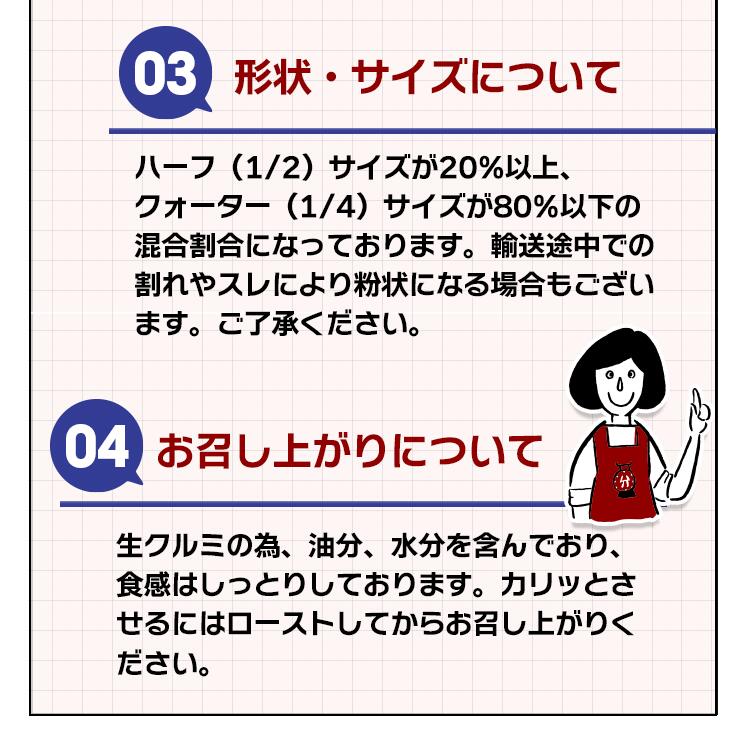 クルミ 無添加 無塩 無油 LHP ポリフェノール 食物繊維 ナッツ