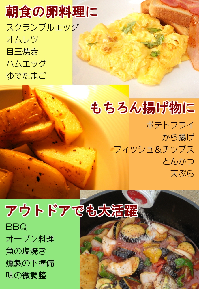 ハーブ スパイス 塩 調味料