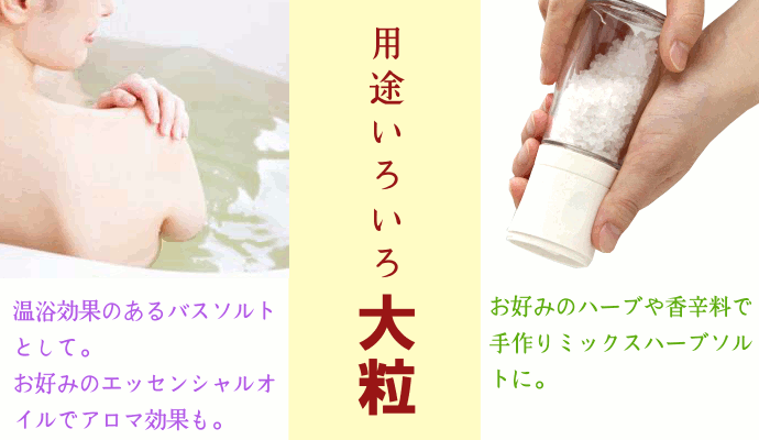 オーストラリア 湖塩 自然結晶塩 ミネラル ソルト 塩 調味料