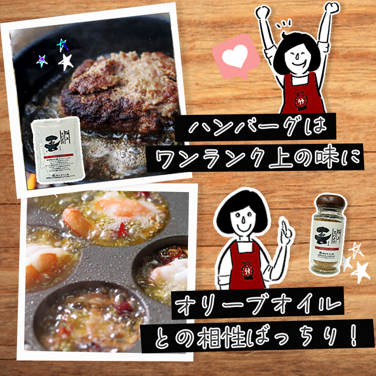肉のふくしま よろこび ミックススパイス アウトドア スパイス 調味料