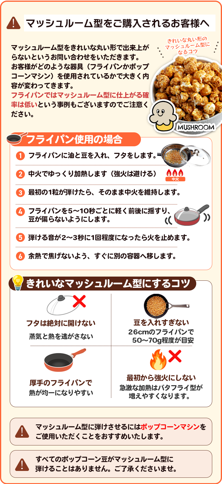 コーン とうもろこし ポップコーン