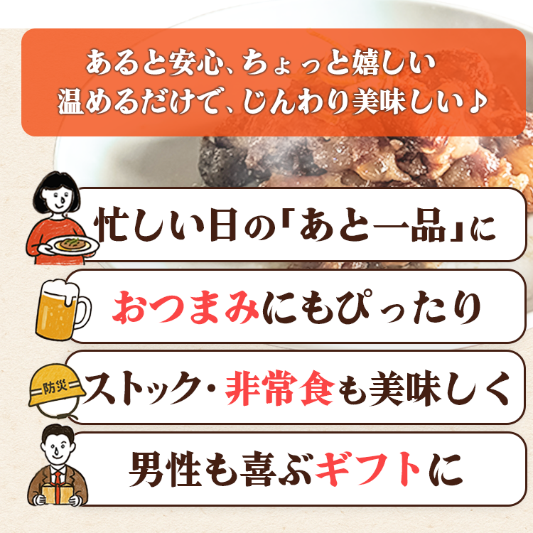 豚軟骨 煮込み マルマツ レトルト 非常食 常温保存