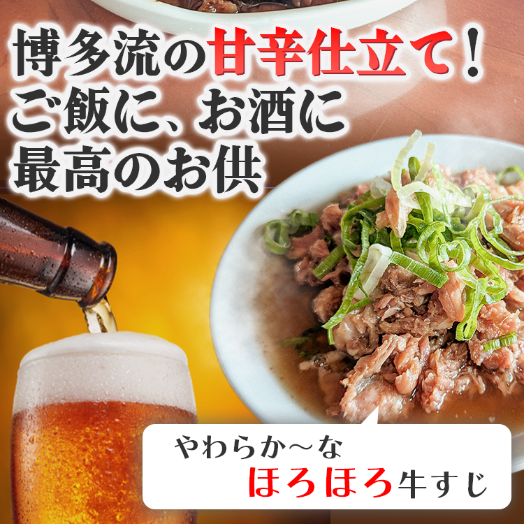 牛すじ 煮込み マルマツ レトルト 非常食 常温保存