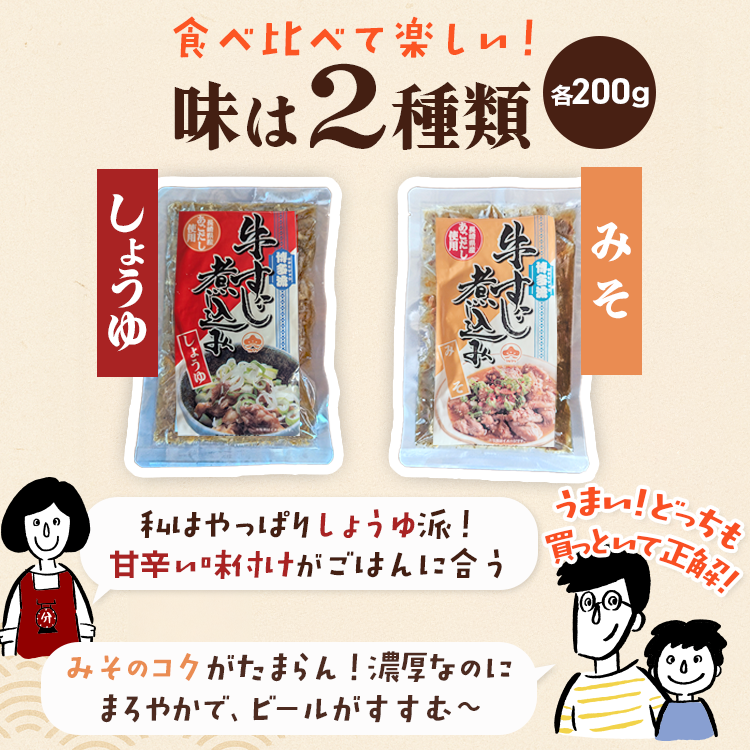牛すじ 煮込み マルマツ レトルト 非常食 常温保存