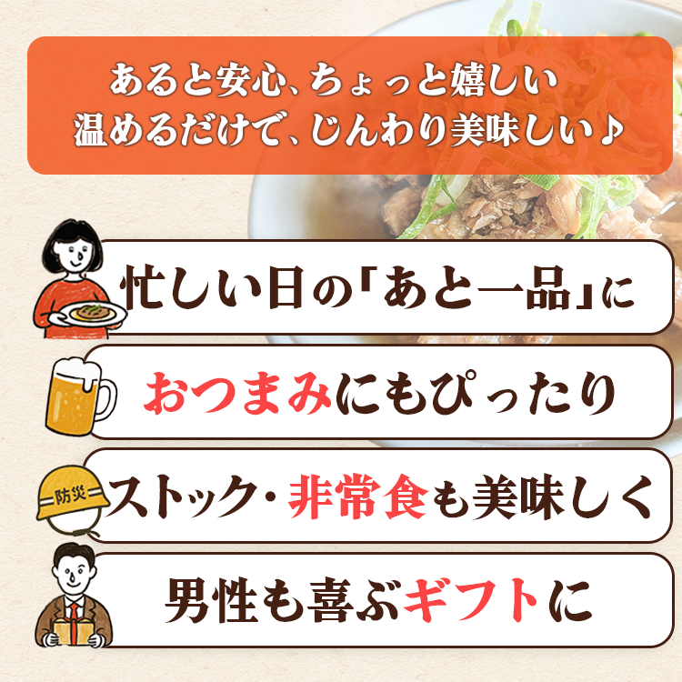 牛すじ 煮込み マルマツ レトルト 非常食 常温保存
