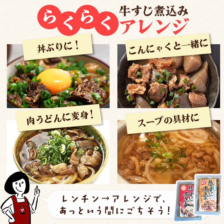 牛すじ 煮込み マルマツ レトルト 非常食 常温保存