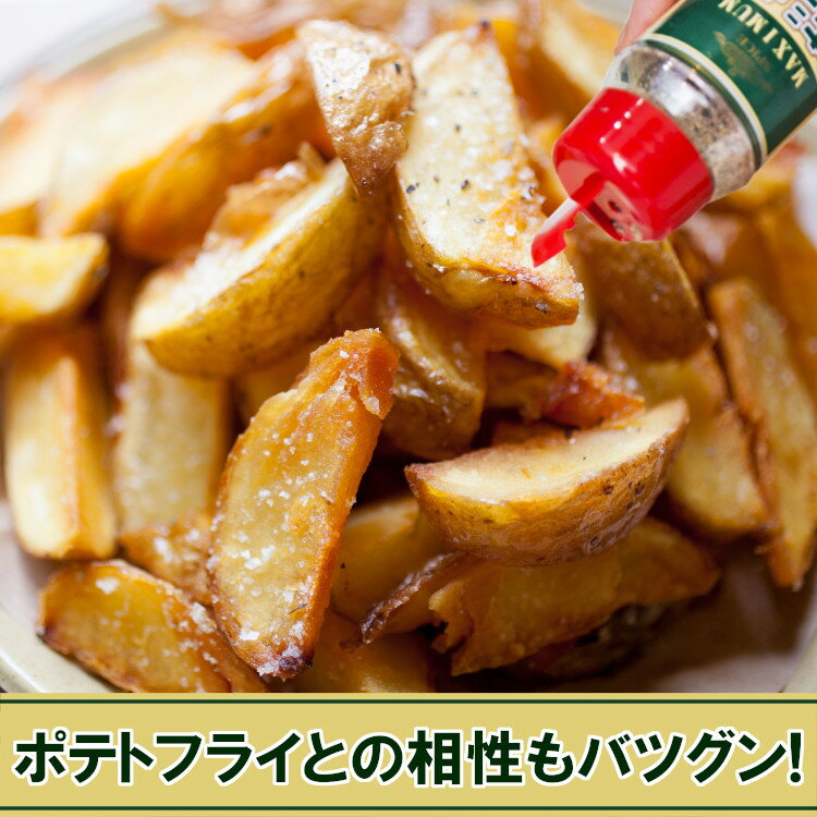 マキシマム ミックススパイス 調味料 中村食肉