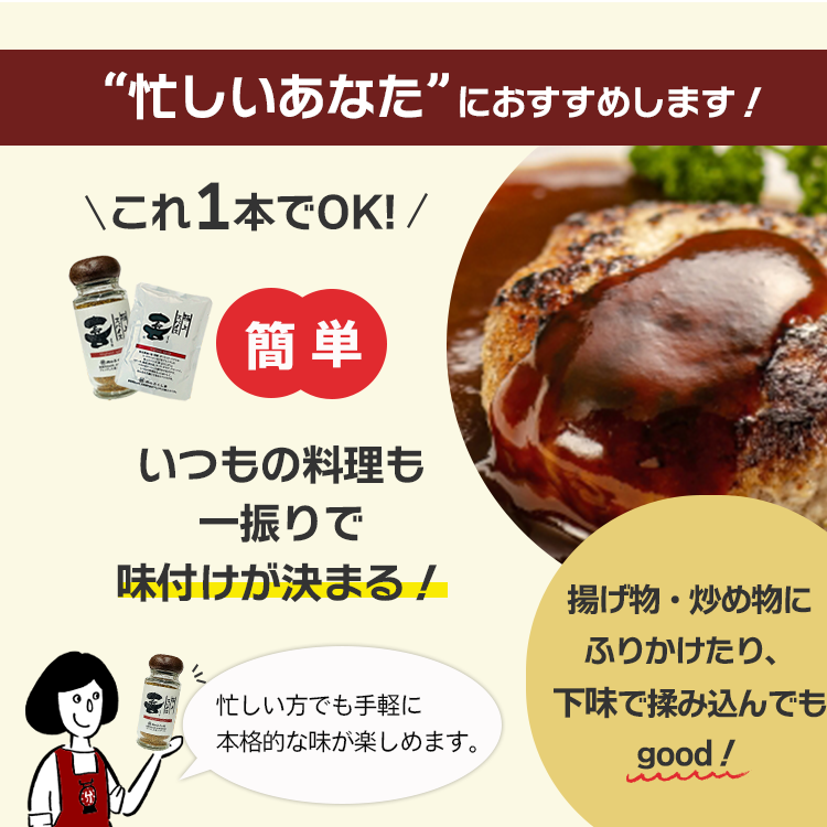 肉のふくしま よろこび ミックススパイス アウトドア スパイス 調味料