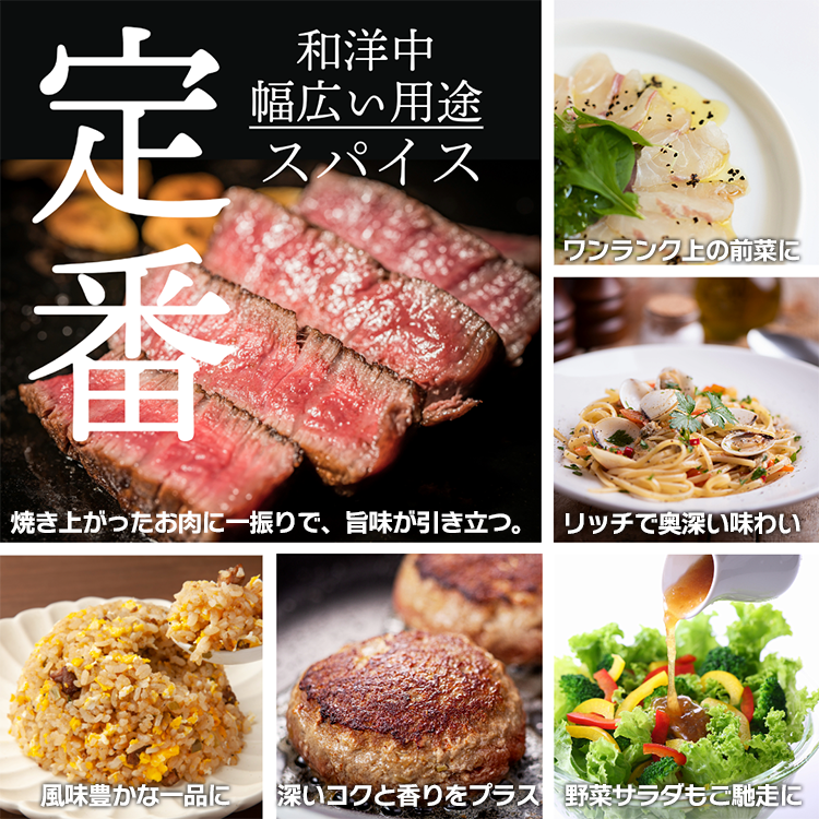 肉のふくしま よろこび ミックススパイス アウトドア スパイス 調味料