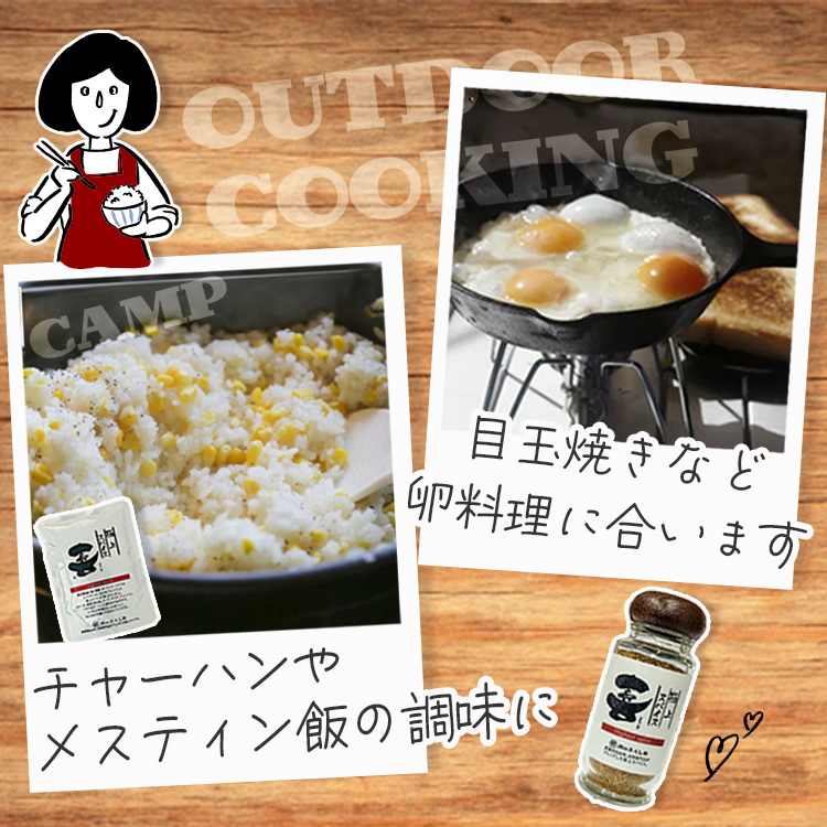 肉のふくしま よろこび ミックススパイス アウトドア スパイス 調味料