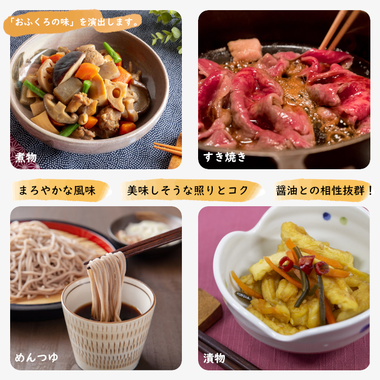 ザラ糖 ざらめ糖 中ザラ糖 砂糖 すき焼き 煮物 カルメ焼き カステラ