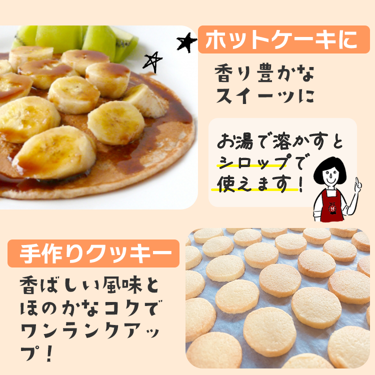 ココナツ シュガー 天然甘味料 ココナッツシュガー