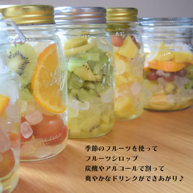 グラニュー糖 ロック 梅酒 果実酒 レモネード 柚子茶 ゆずピール